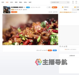 关东大海直播