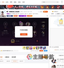 娇宠丨金牌女友直播