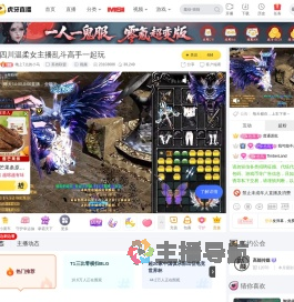 晚上7点的小马英雄联盟直播
