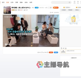 傲娇一喵喵直播