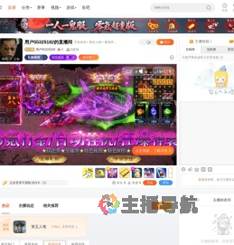 用户55325182直播