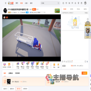 EW丶异世杰JD直播