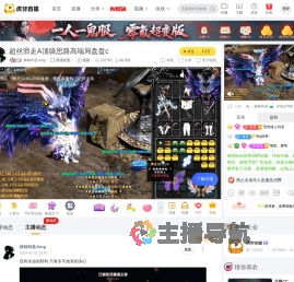 林林剑圣