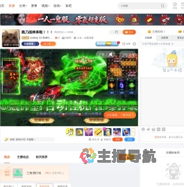 sosleep【三角洲行动】直播