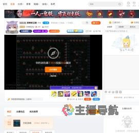小帅喵QAQ直播