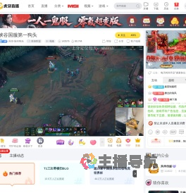 风华