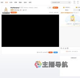 skjjfsashggc直播