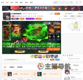 dum嘟嘟嘟直播