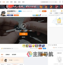 TD25碳直播