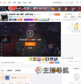 诛仙世界第二赛季