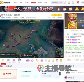 斧帝