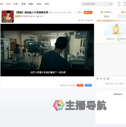 张宇394795直播