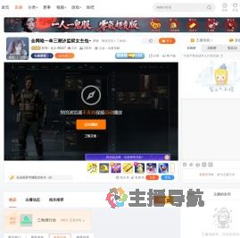 狂鸟丶允人