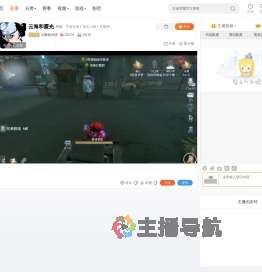几时聆诗语直播