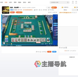 皖C龍龍直播