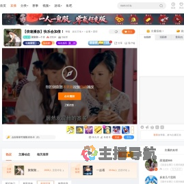 聚聚聚一个月直播