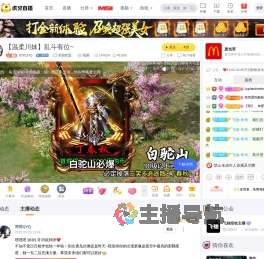 简简QVQ英雄联盟直播