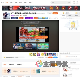 杯子乐呵呵直播