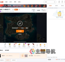 晚辞ovo直播