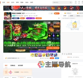宋玉乐儿ing直播