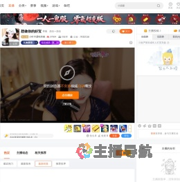 小叶不爱吃宵夜直播