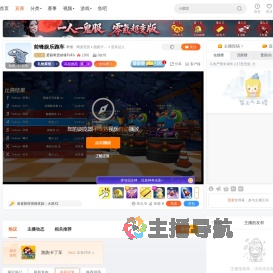 爱丽希恩前锋FoFo直播
