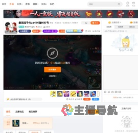 墨鱼仔仔盖伦直播