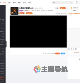 叶子长青K直播