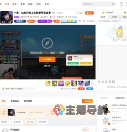 无畏契约夜市
