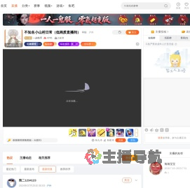 一步助手直播