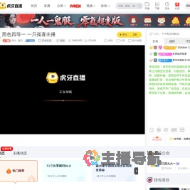961丶夏天英雄联盟直播