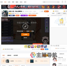 斗鱼主机鱼跃盛夏