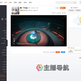 淋湿的訫直播