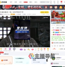 可乐剑姬