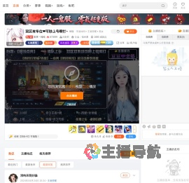 富养丶纯纯直播