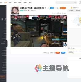 吕半仙y直播