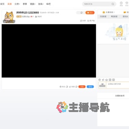 北辰以北g直播