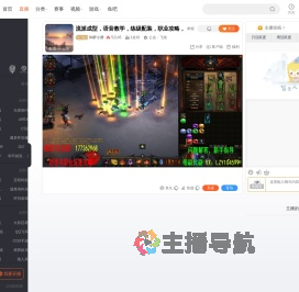 94罗小胖直播