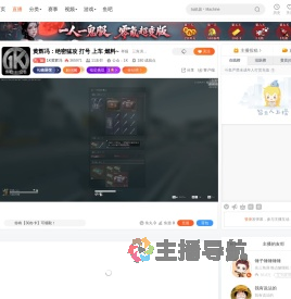 1K黄辉冯直播