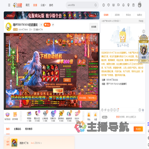 斗斗卡丁车666直播