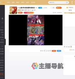 克隆王大陈哥直播