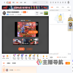 元气少女苏依依丷直播