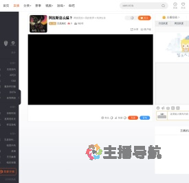 沉底疯狂直播