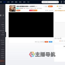 照烧鸡腿堡7直播