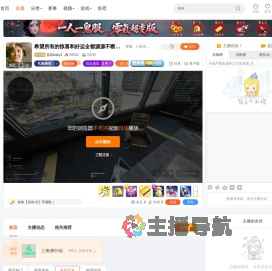 鼠鼠baby1直播