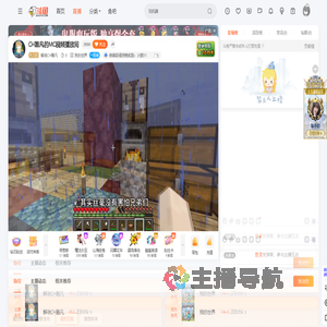 解说CH酷凡直播