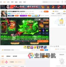涟小柒o直播