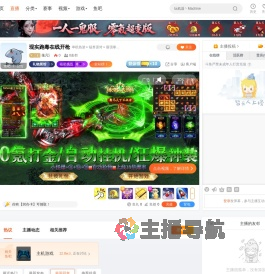 落凡氵直播