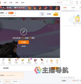 以来不辞而别直播