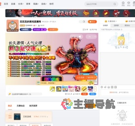花668800直播
